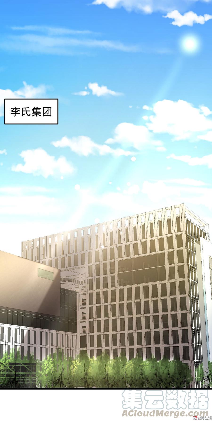 第47话8