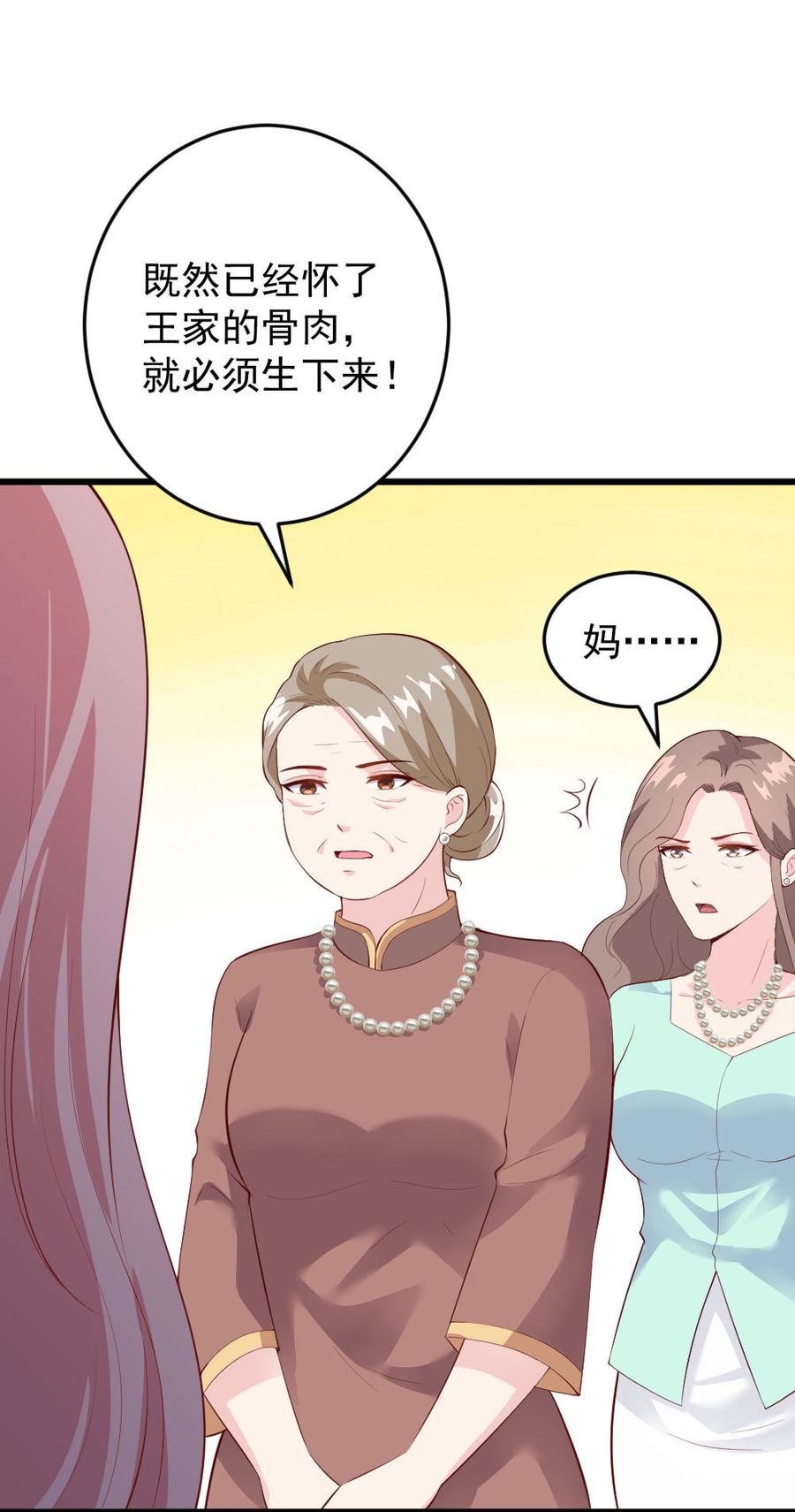 第55话25