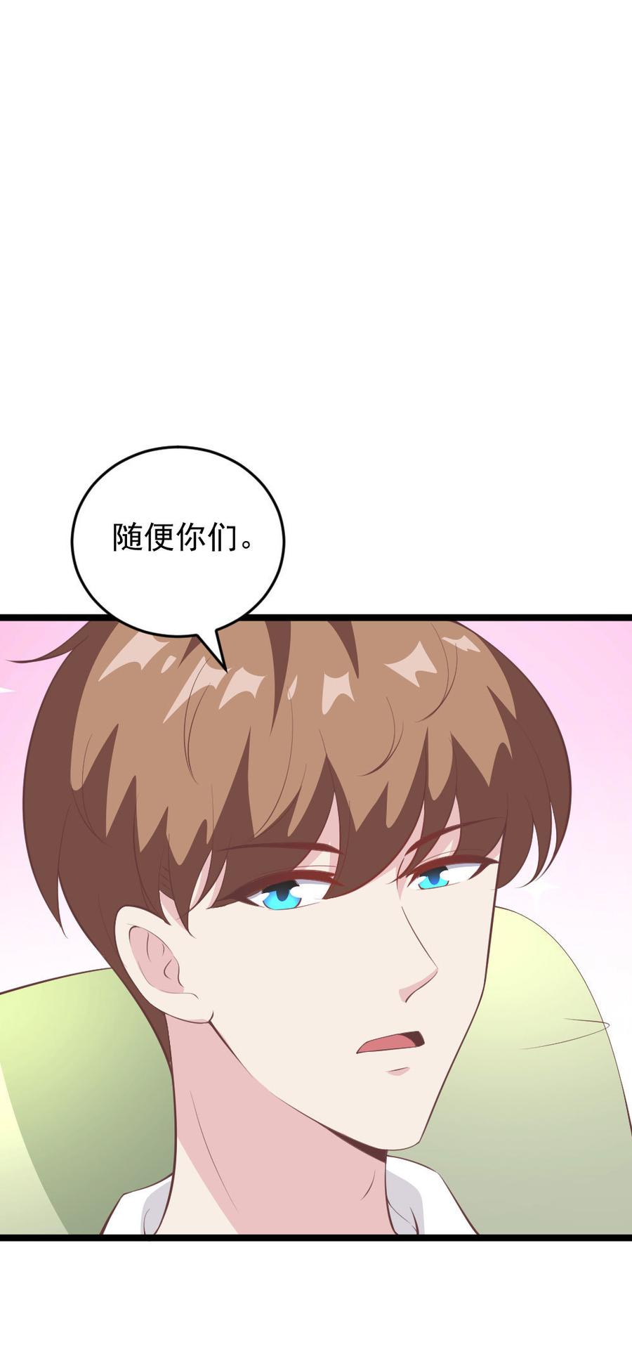 第60话18