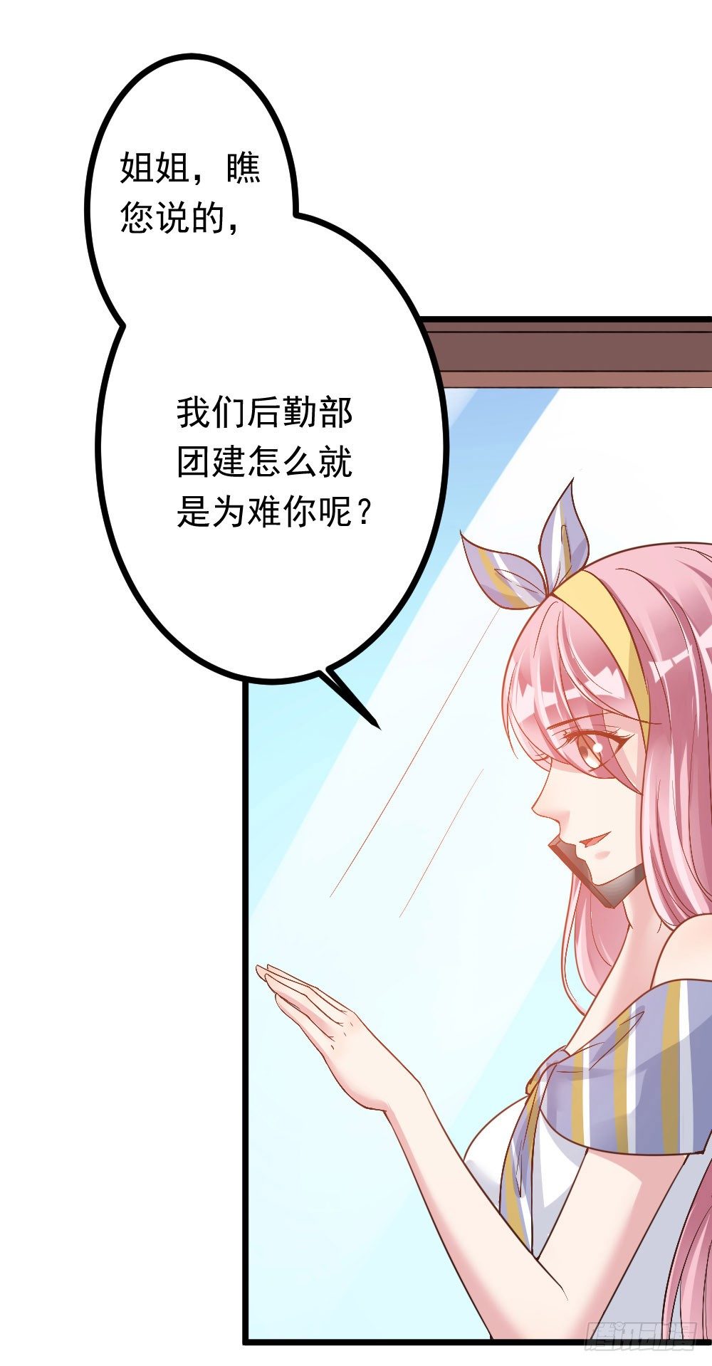 第11话18