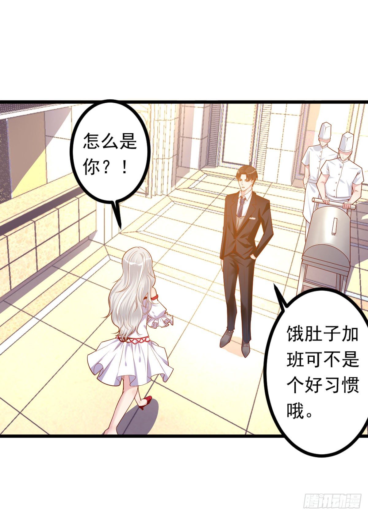 第8话20