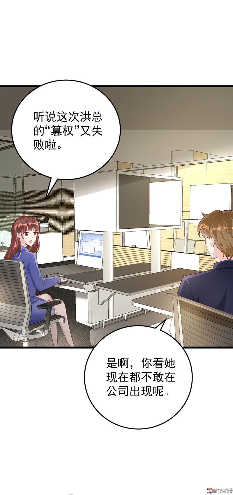 第53话1