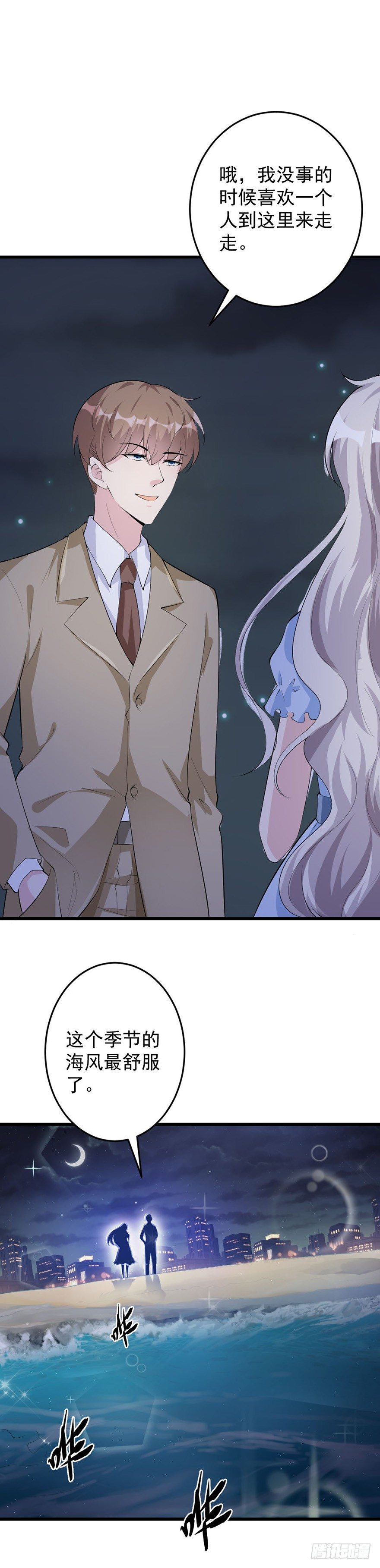 第36话3