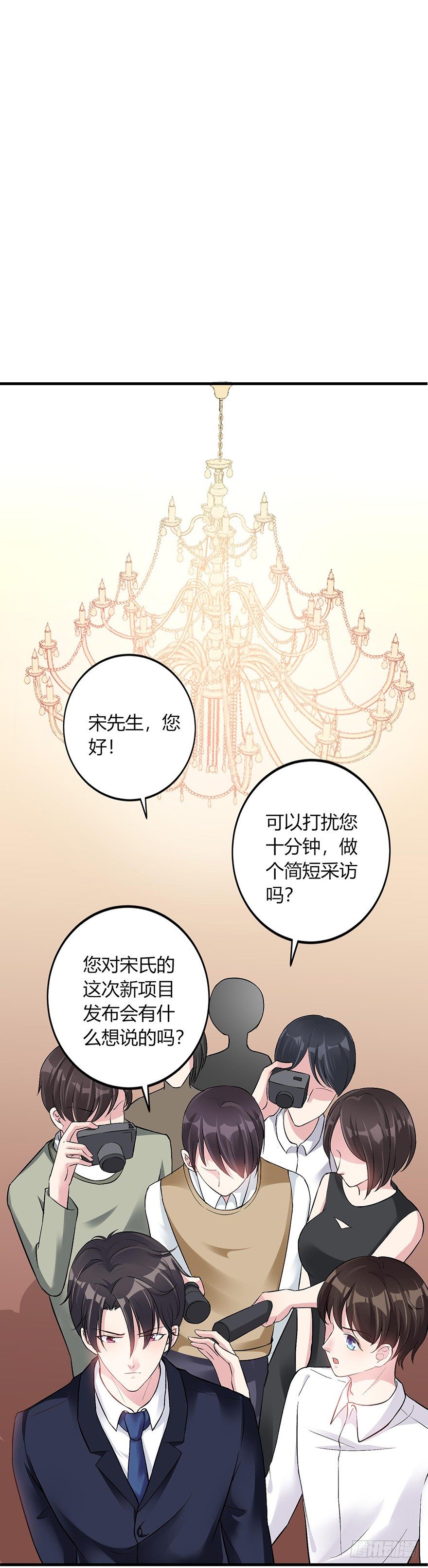 第20话7