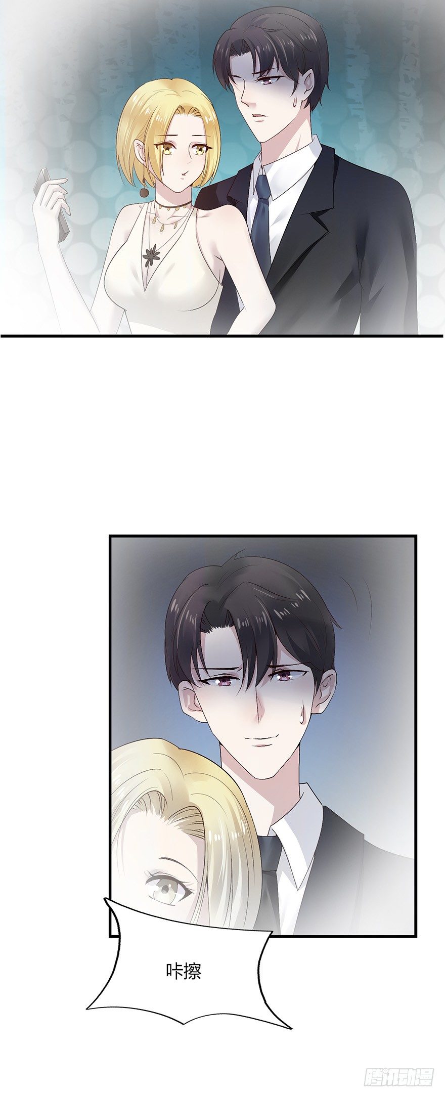 第17话14
