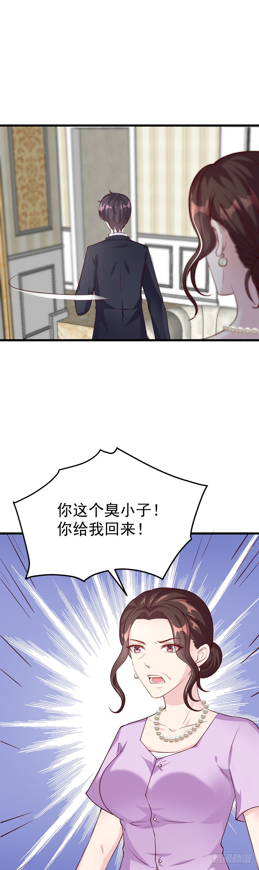 第43话6
