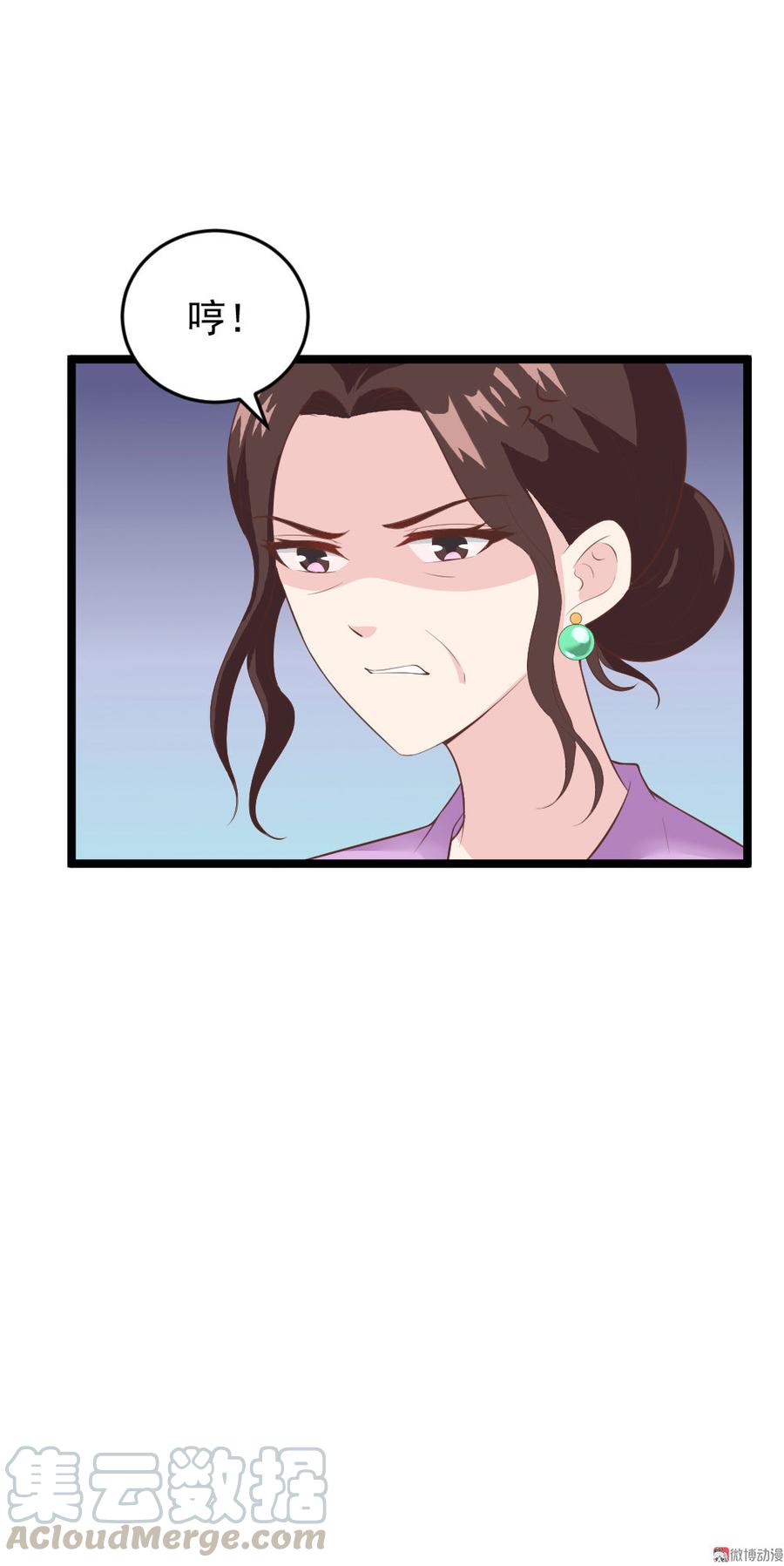 第60话7