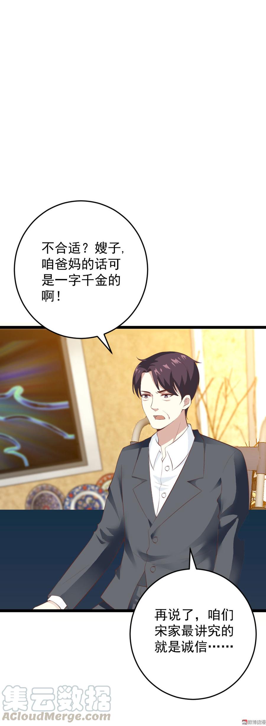 第60话0
