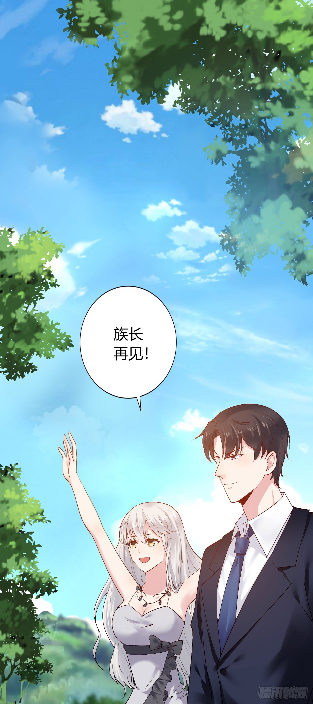 第15话6