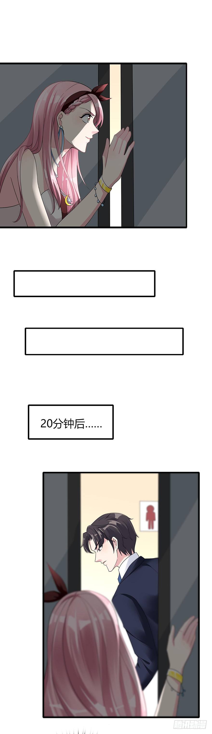 第20话13