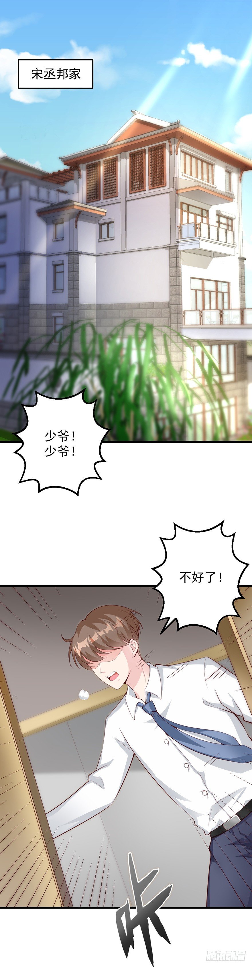 第40话1