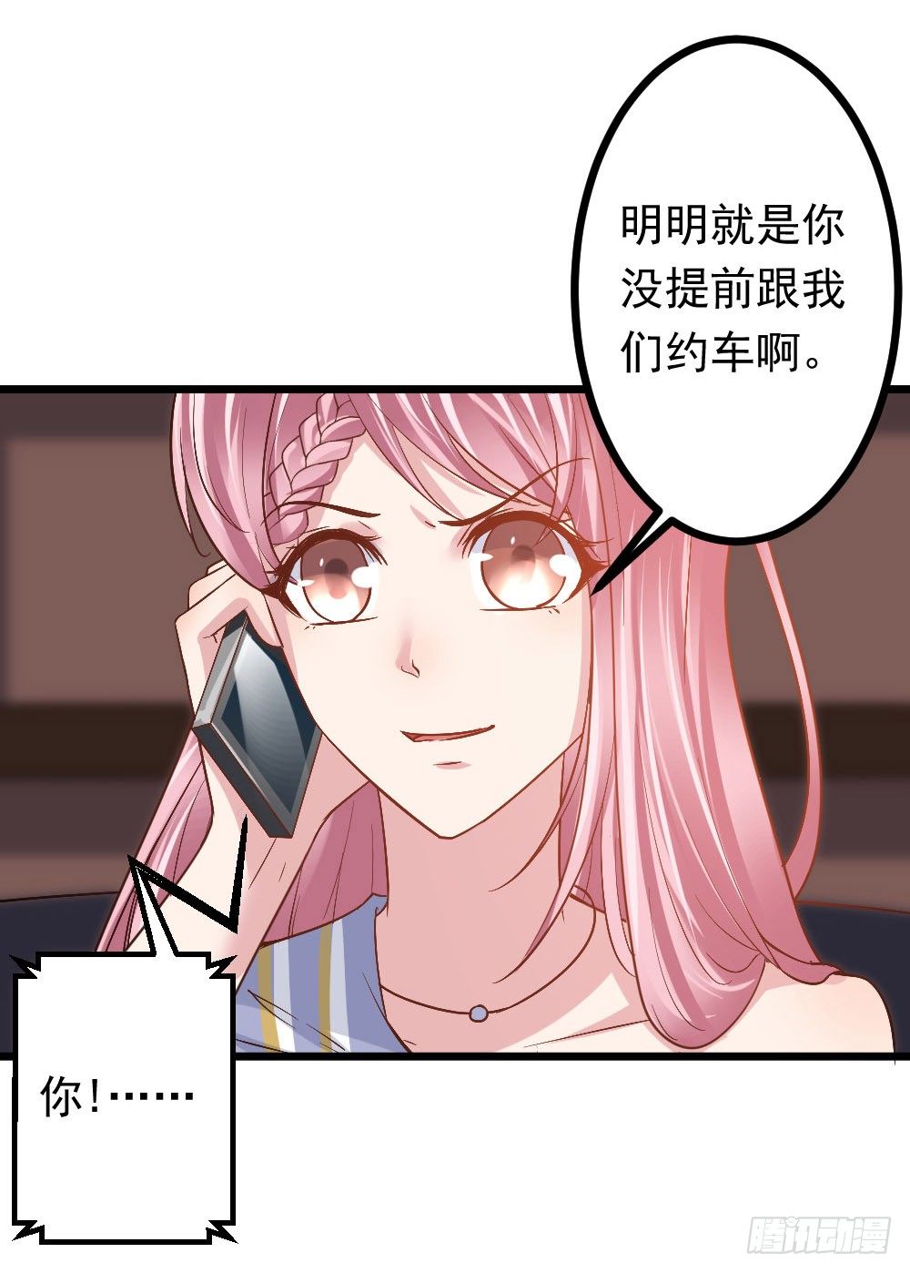 第11话19