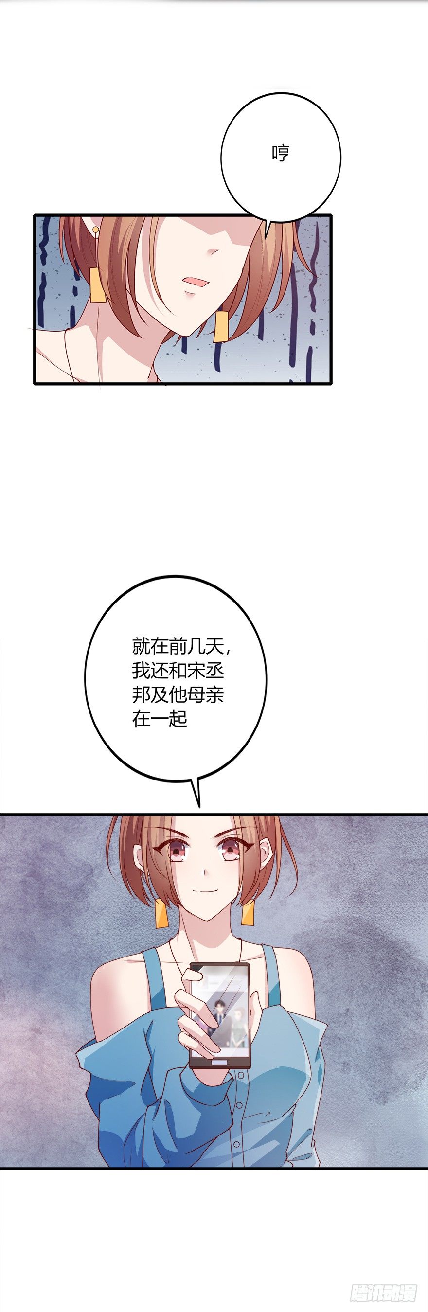 第25话13