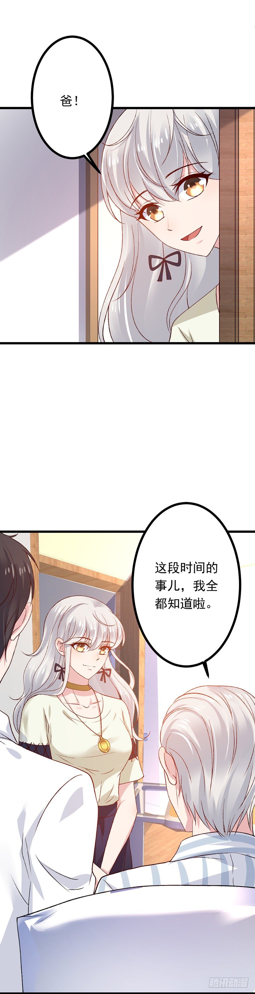 第19话19