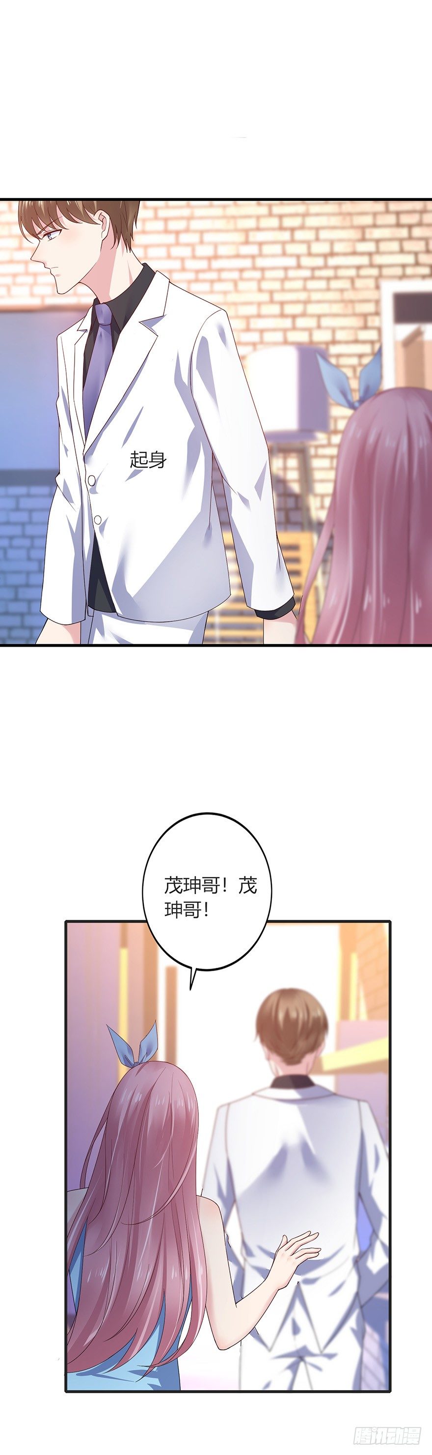 第23话8