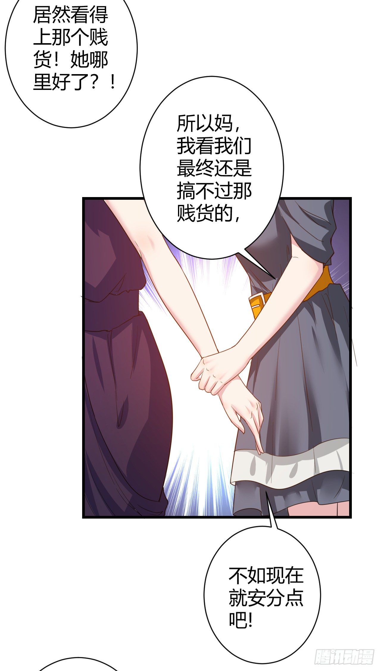 第15话18