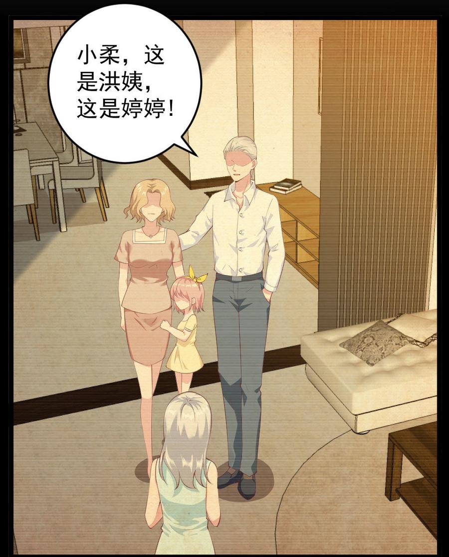 第62话38