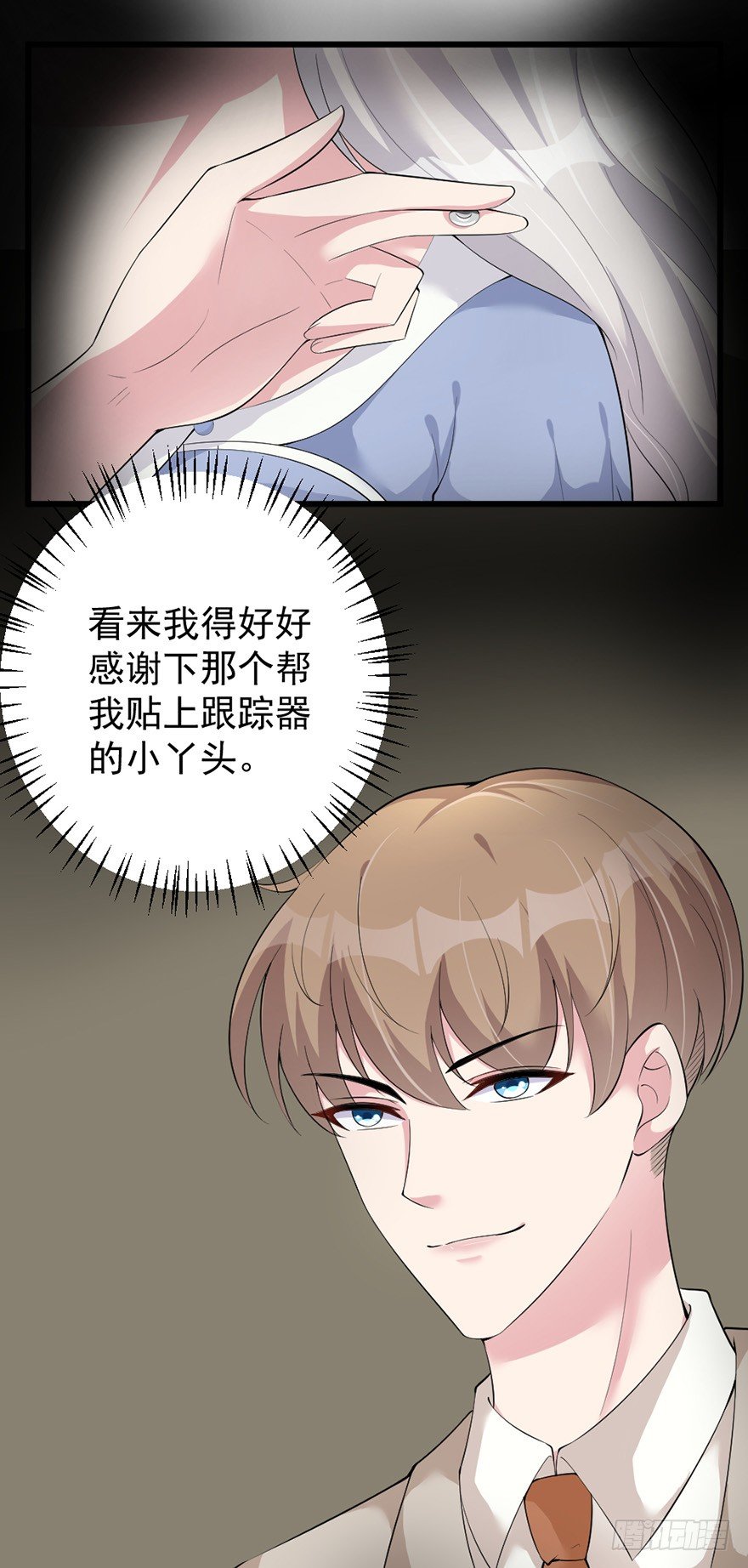第35话11