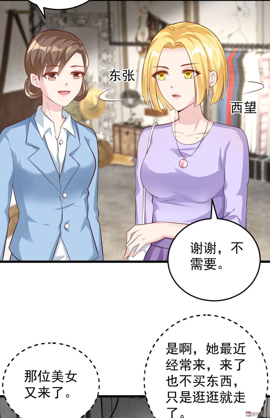 第49话2