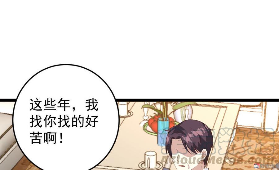 第57话28