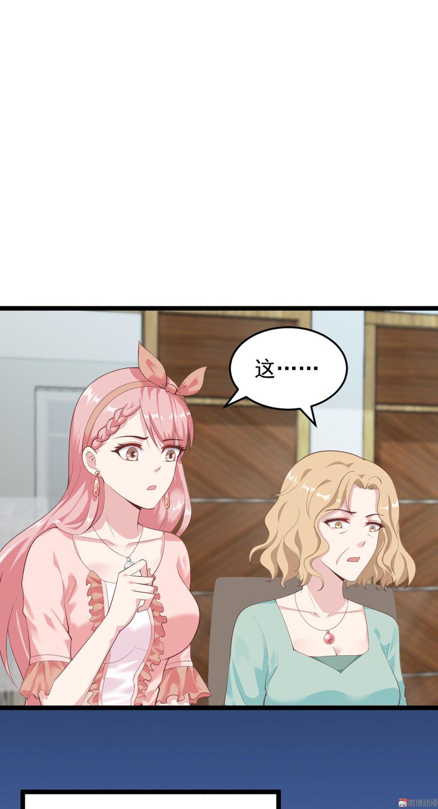 第67话17