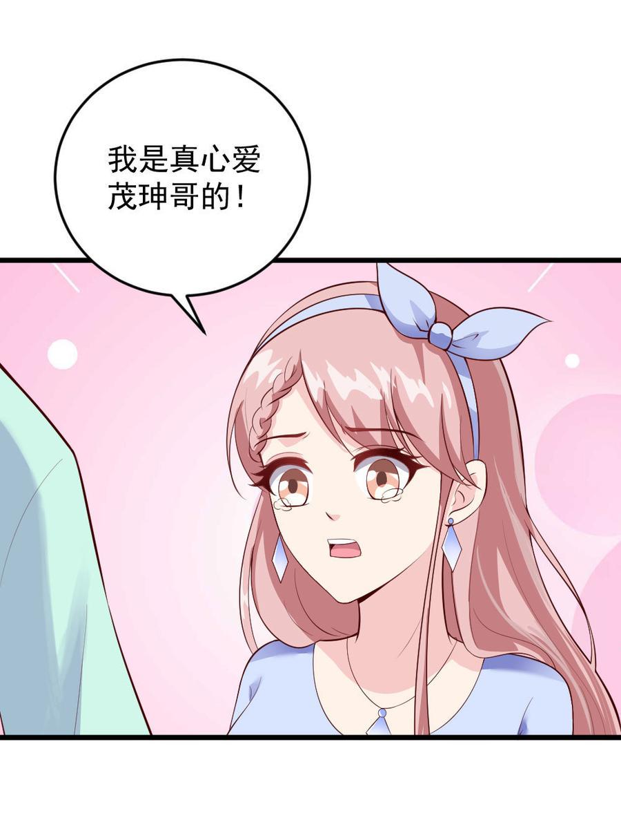 第55话10