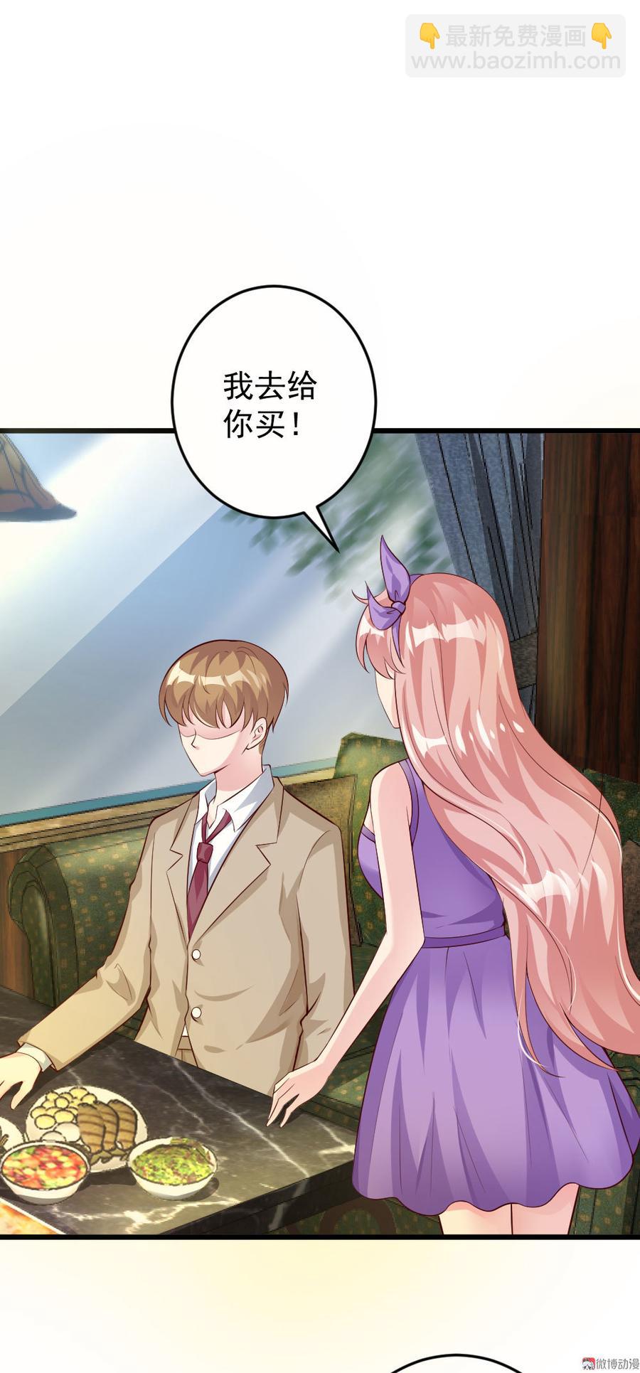 第48话29