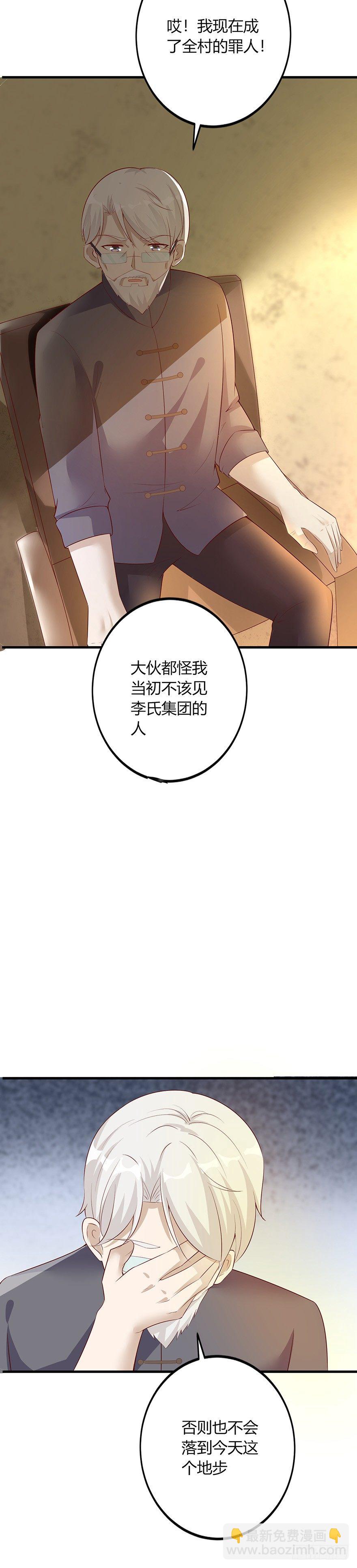 第27话18