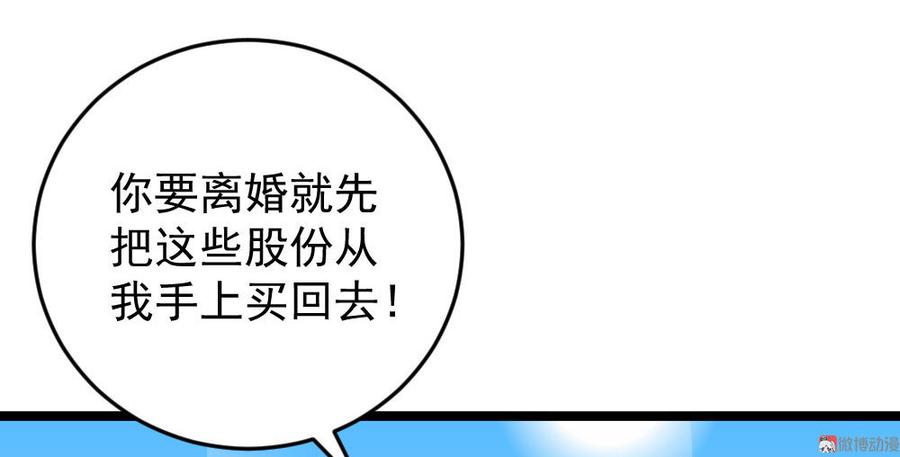 第59话18