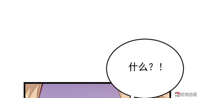 第52话19