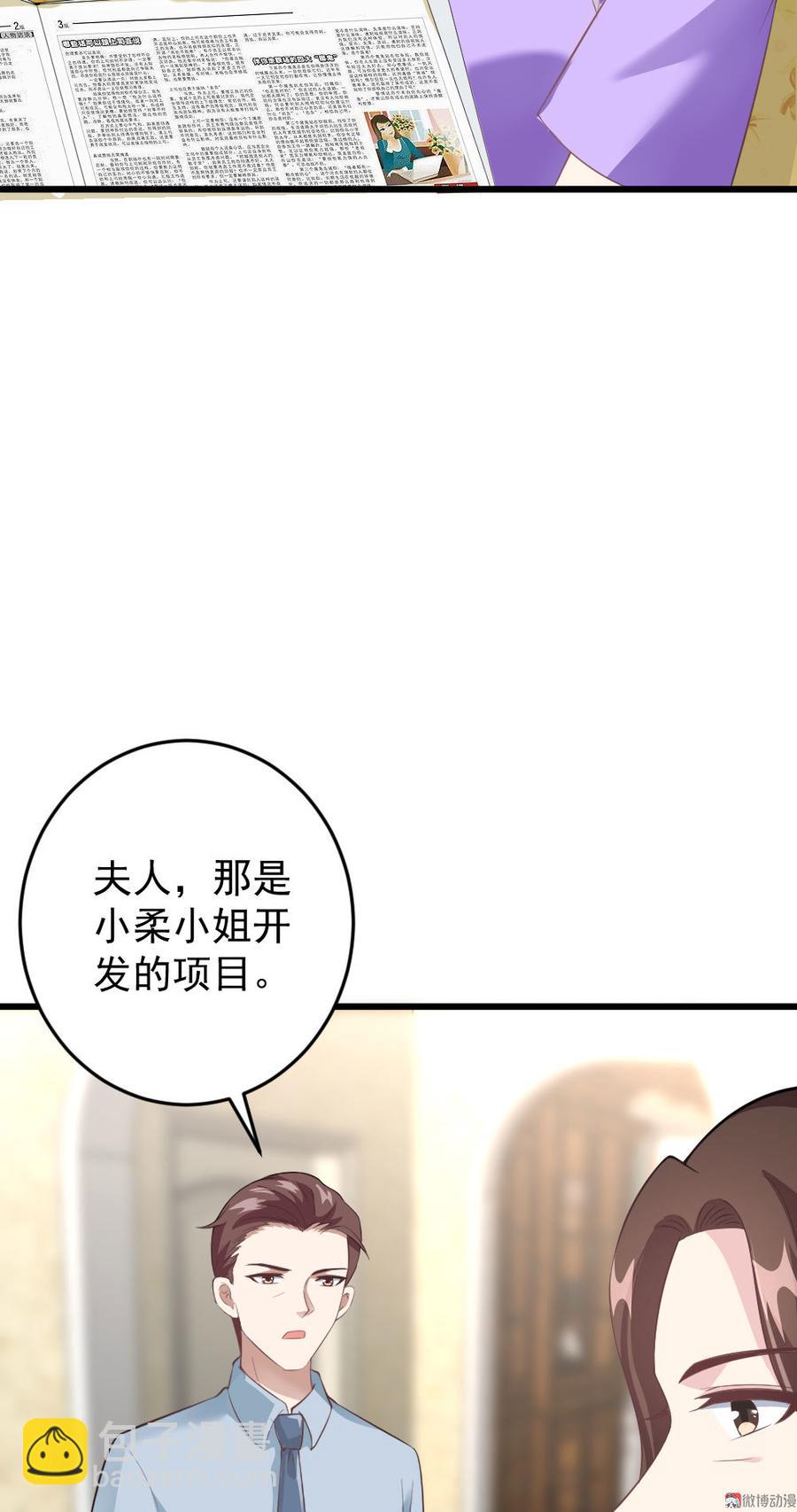第54话3