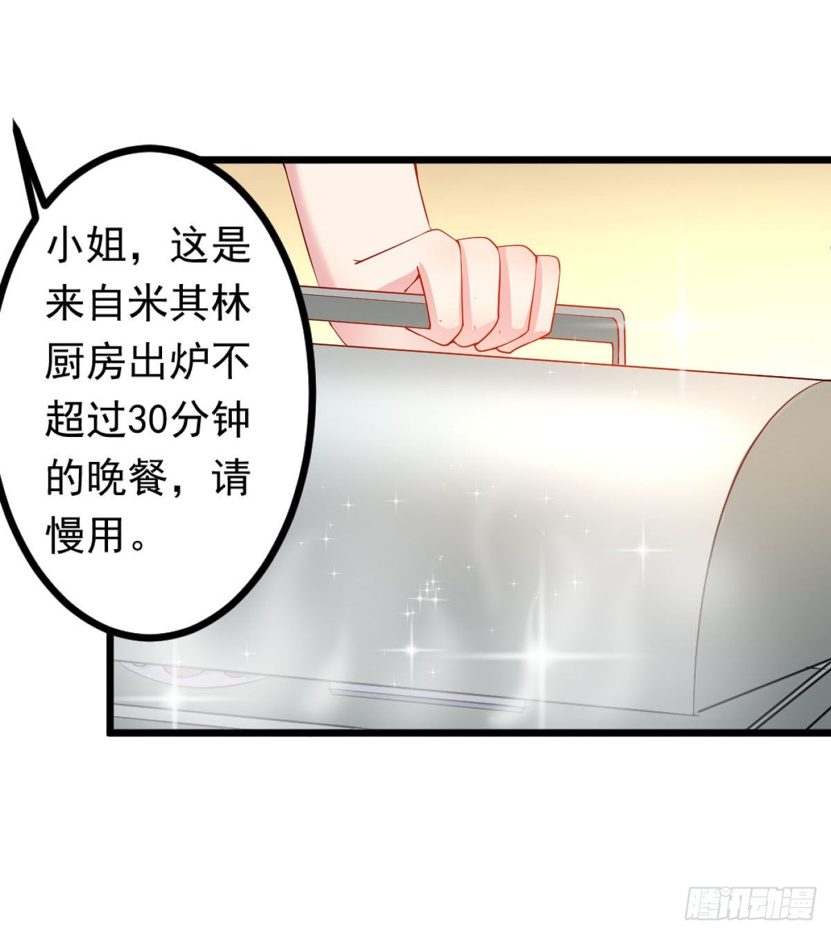 第8话21