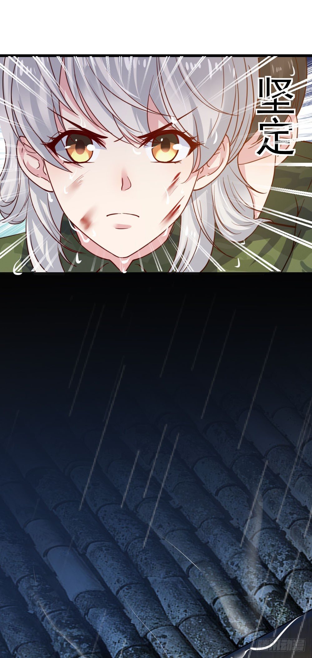 第14话23