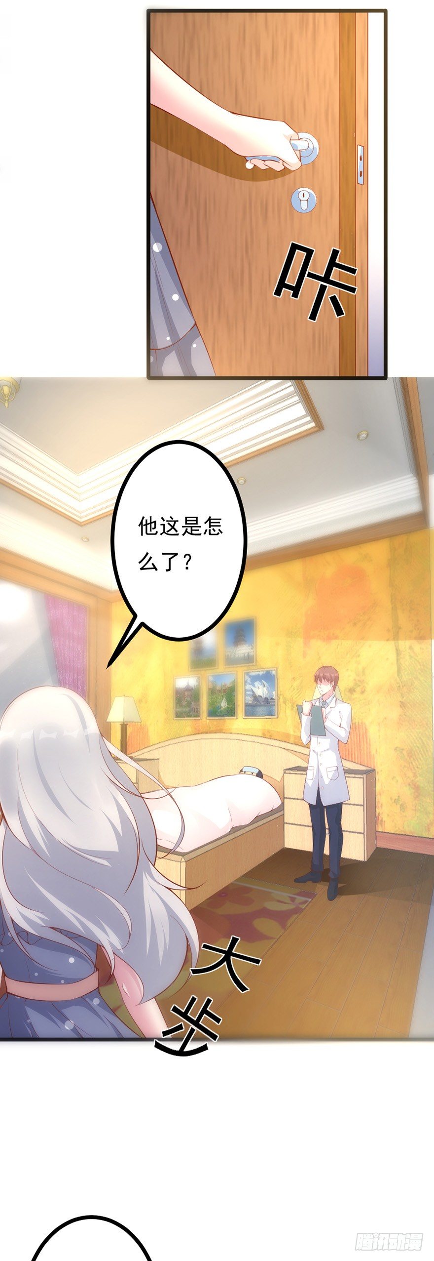 第26话16