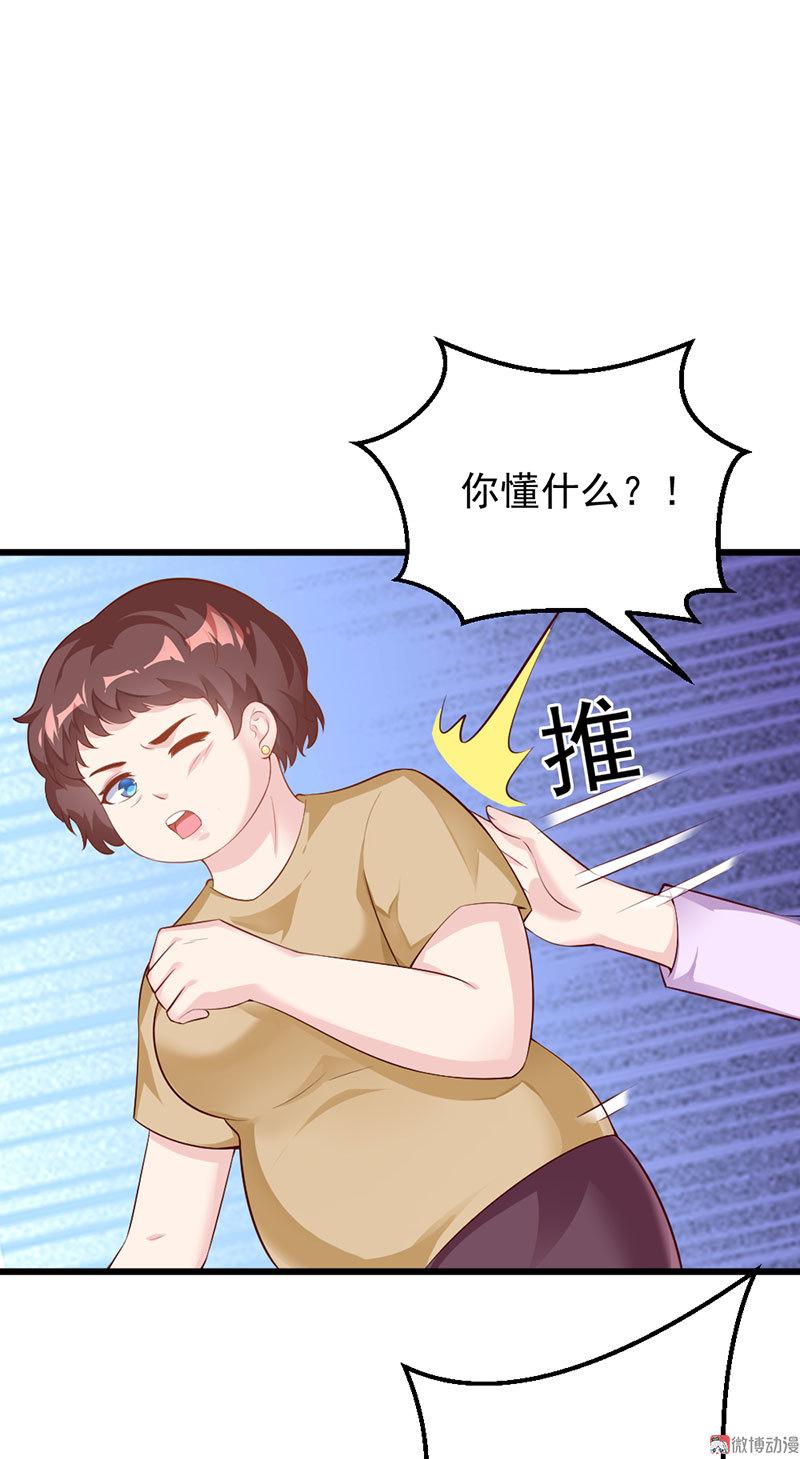 第51话29