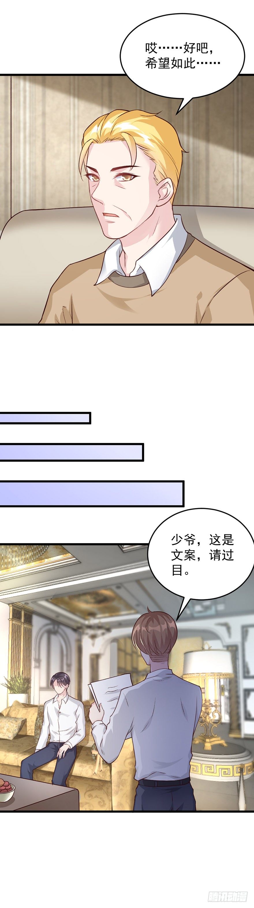 第37话15