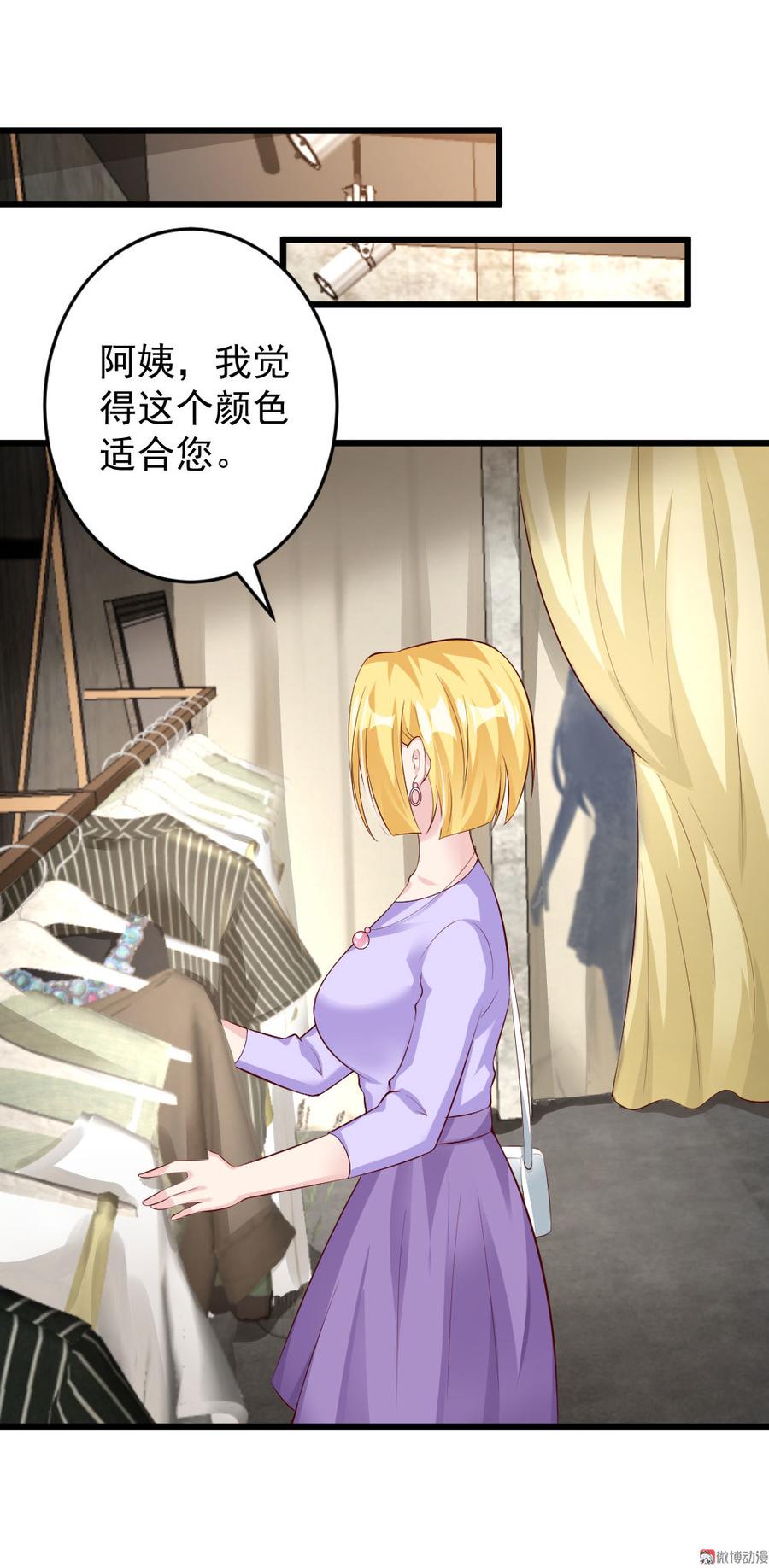 第49话10