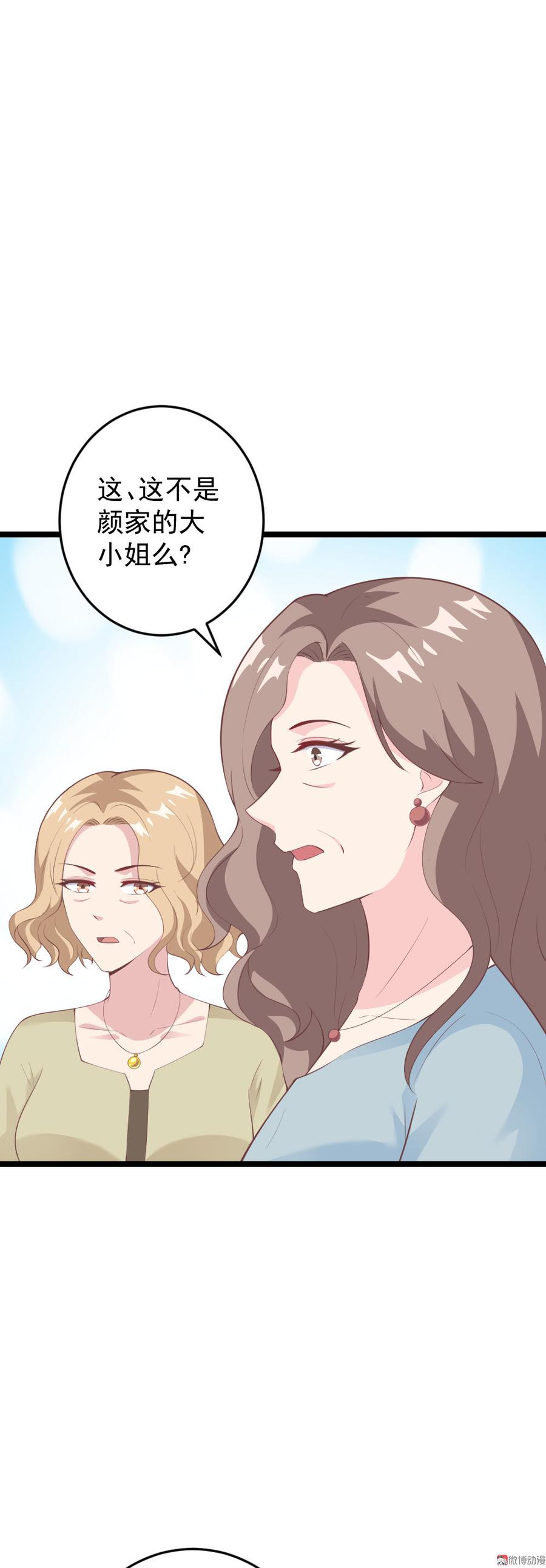第60话36