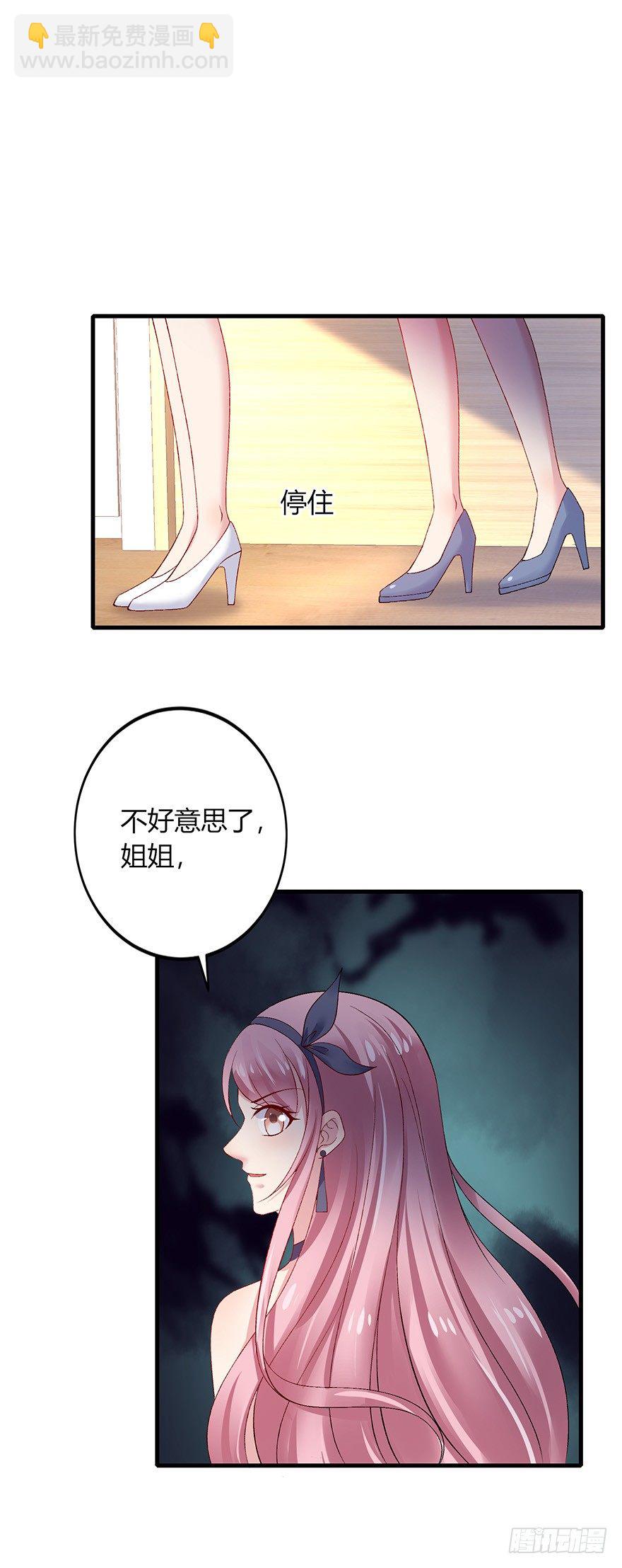 第21话27