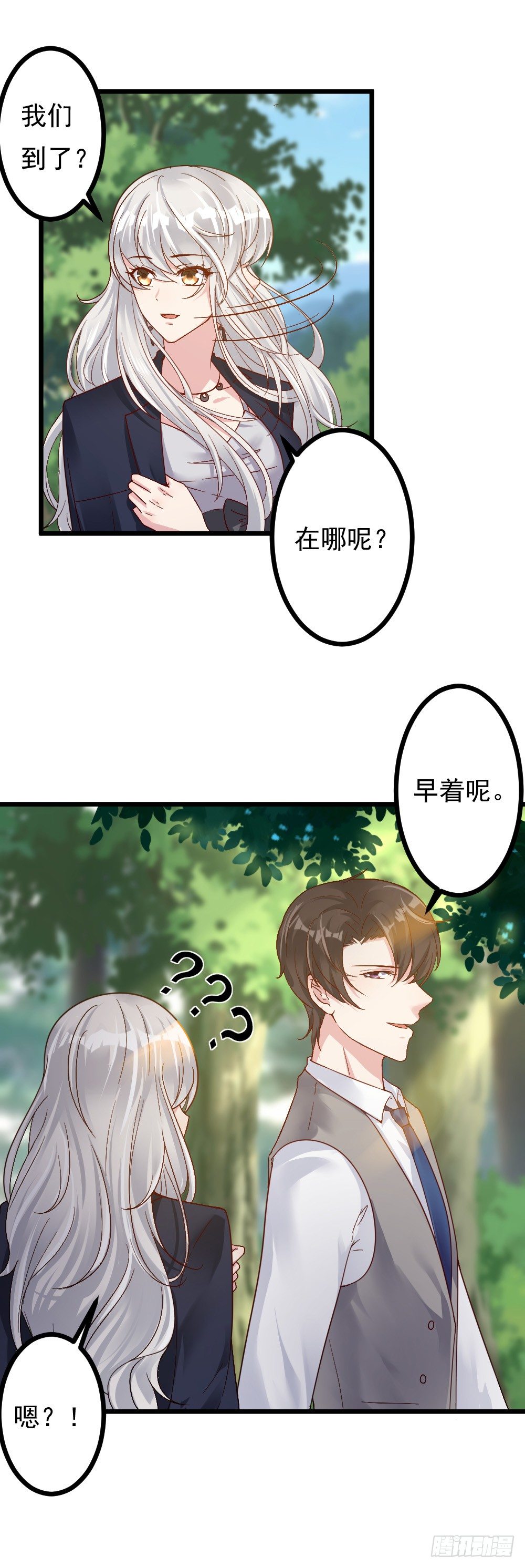 第12话5