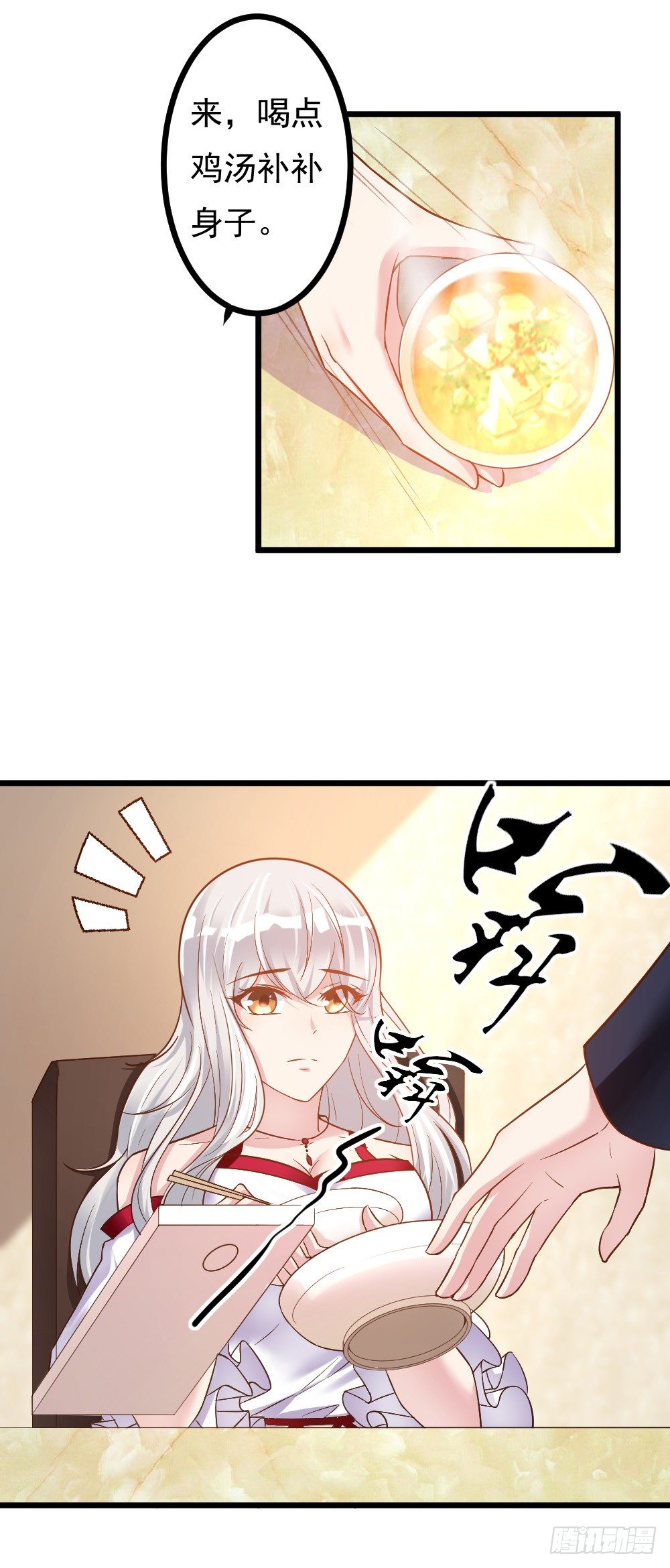 第11话6