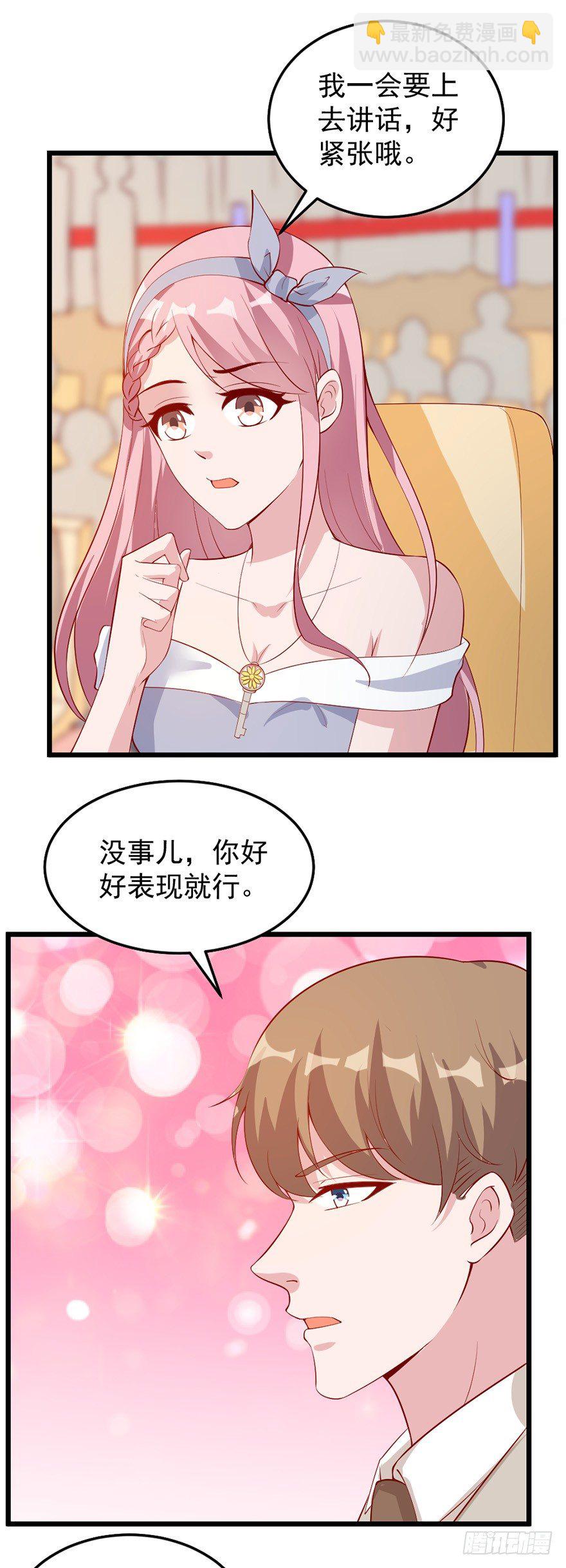 第28话12