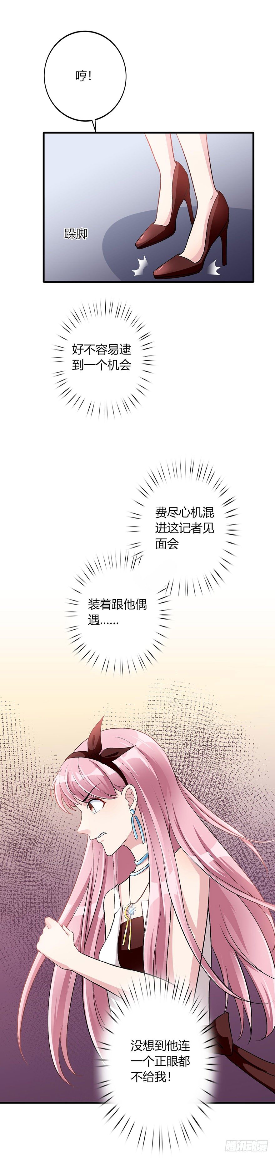 第20话20