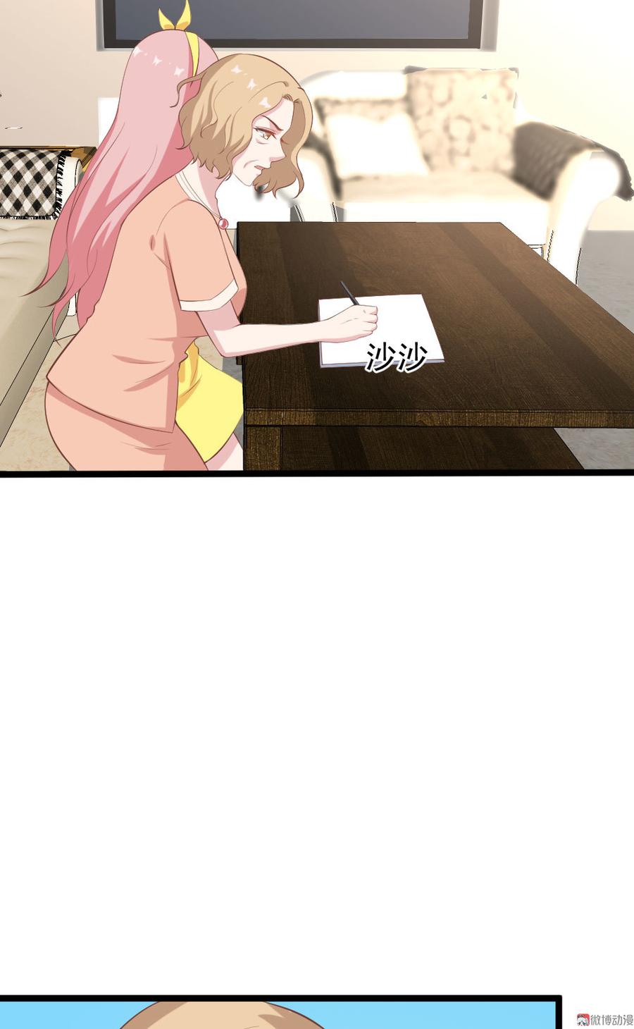 第66话18