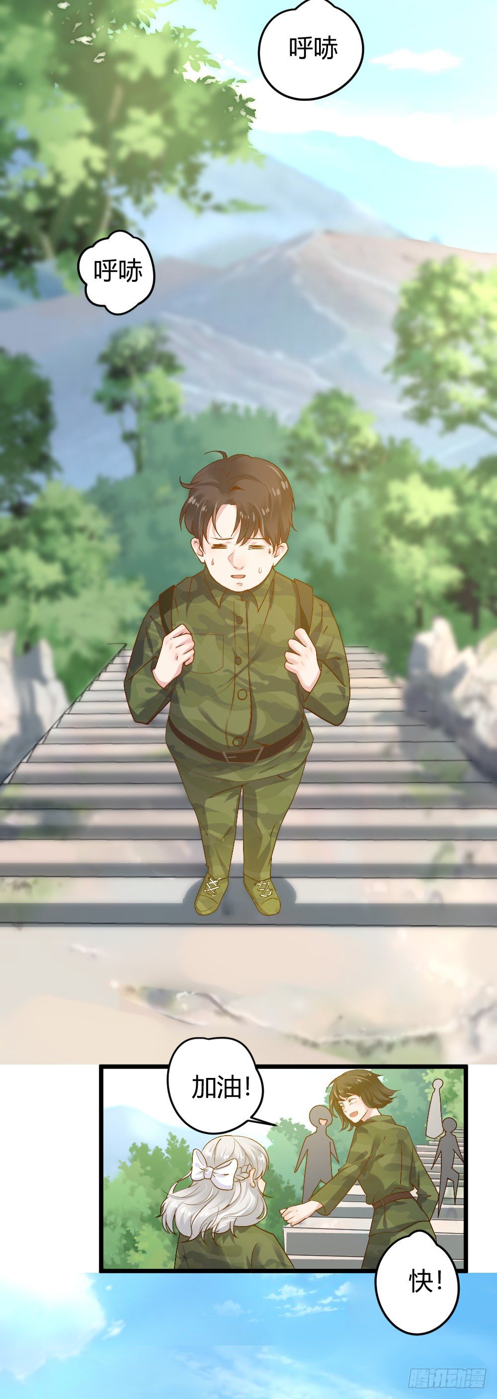 第13话21