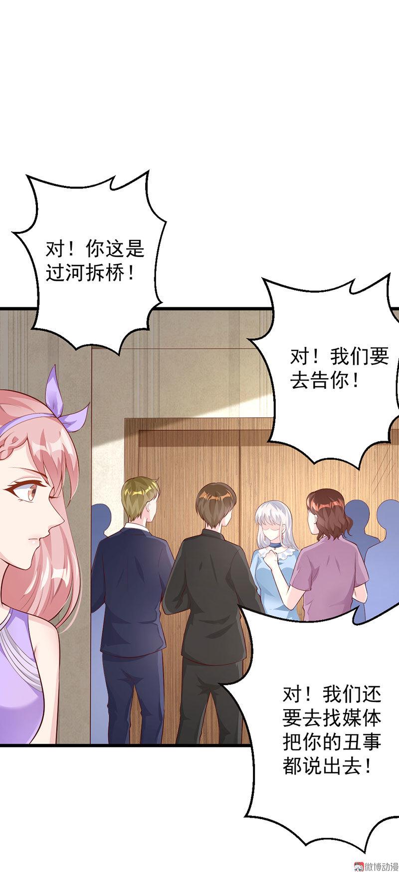 第53话29