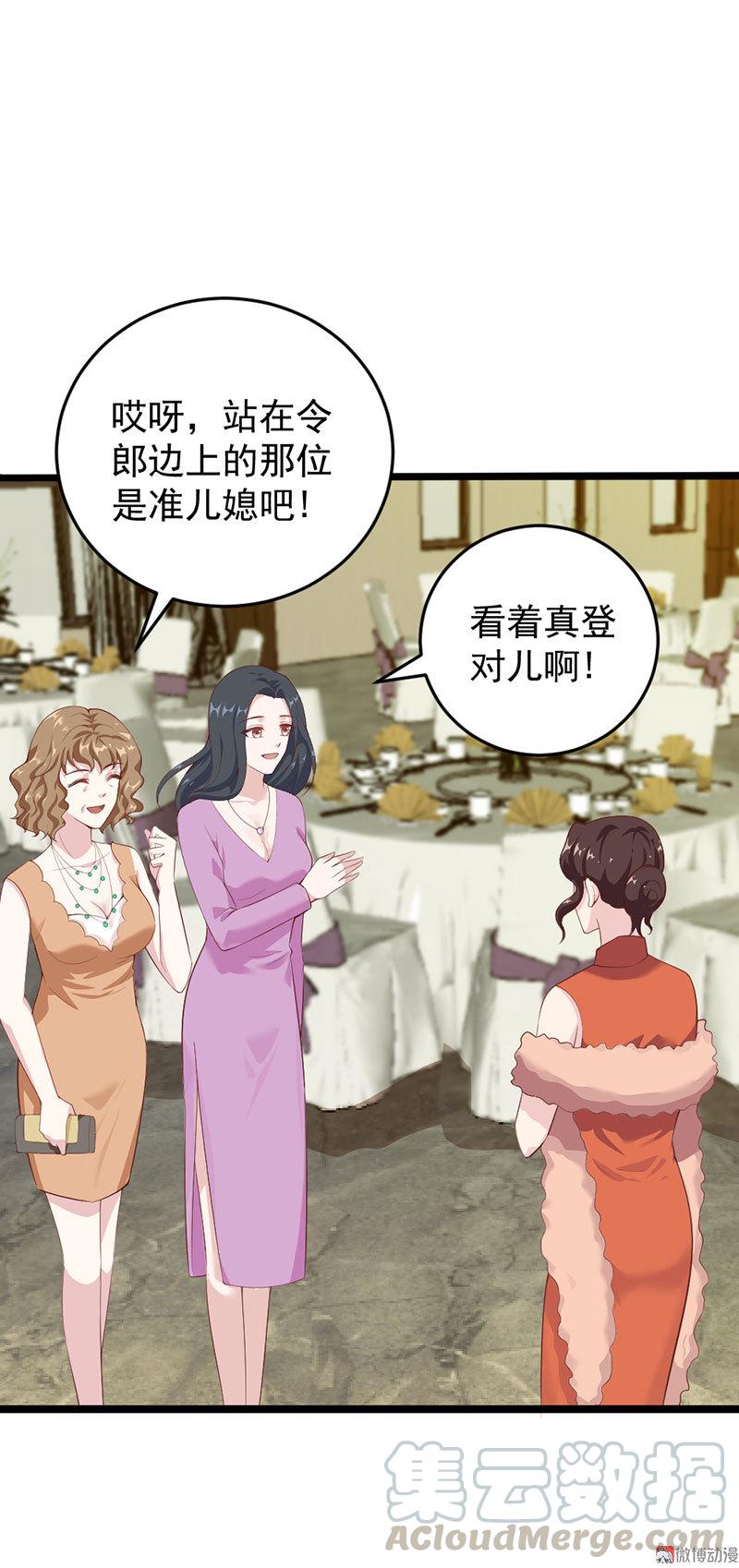 第58话20