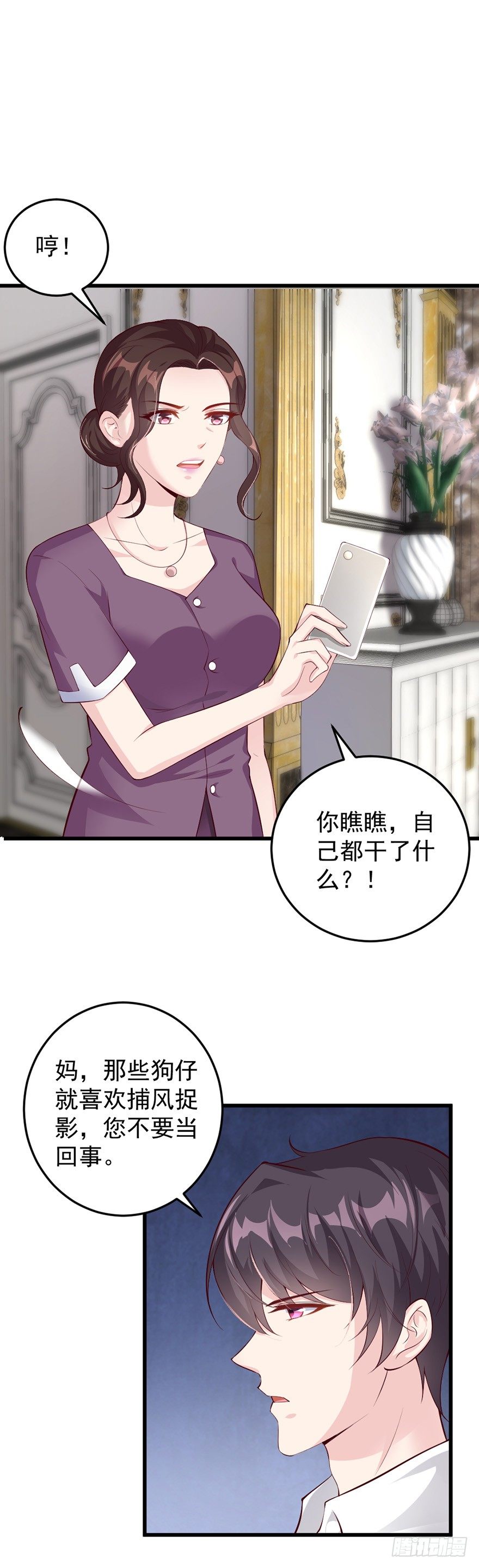 第39话6