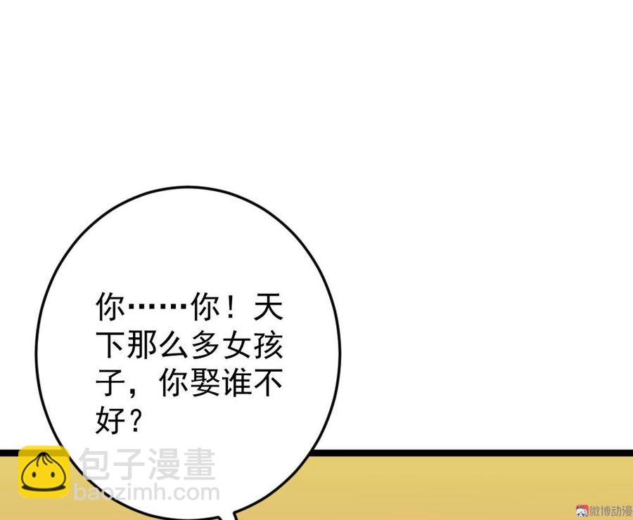 第61话38