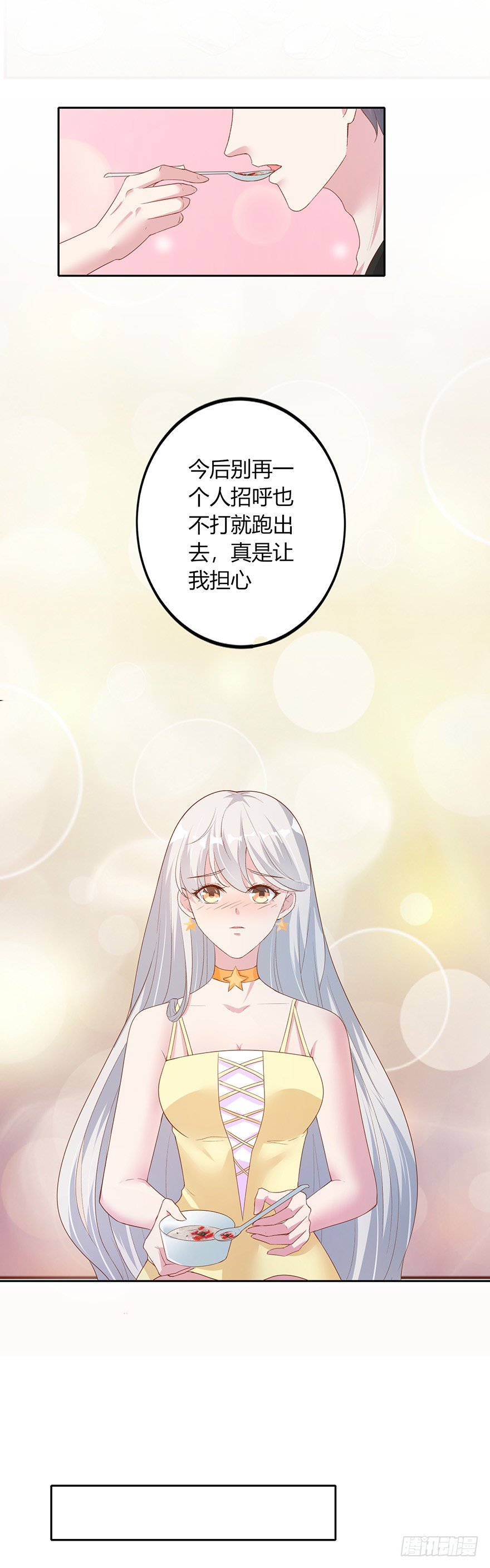 第27话6